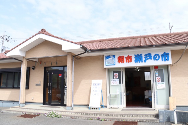 大島美の浜漁協美の浜支所 朝市「瀬戸の市」